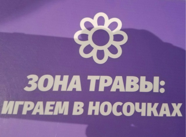 Народная меДИЧина