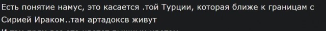 Победная поступь идиотизма по планете.