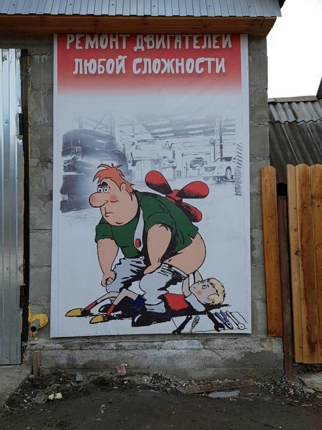 Весёлая проктология для деградантов