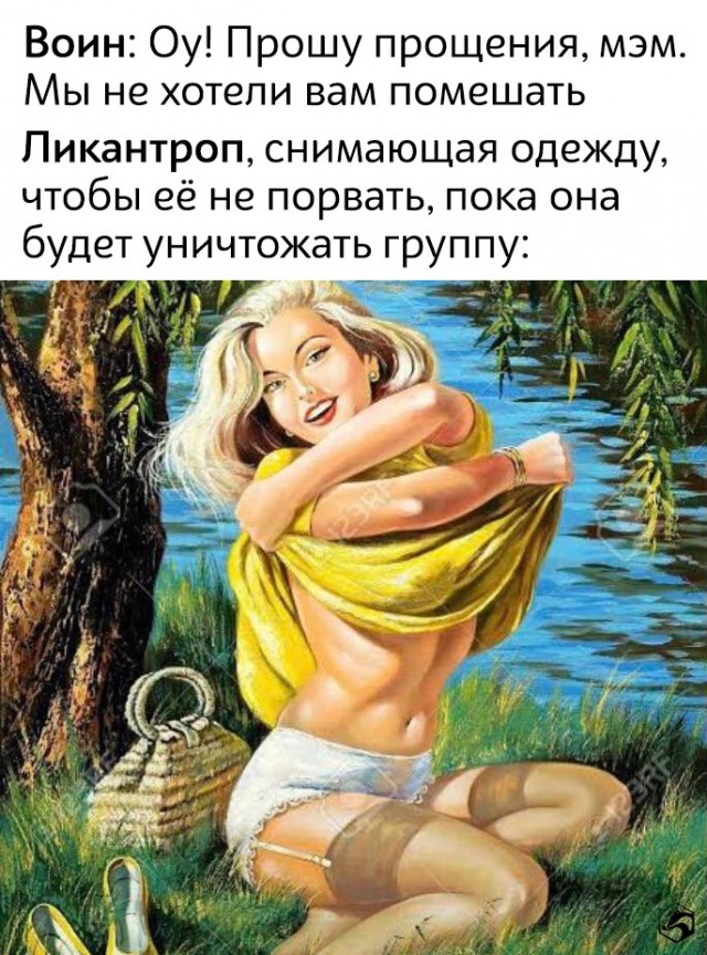 Народная меДИЧина 8022