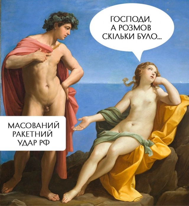 Ну что, пошла ответка!