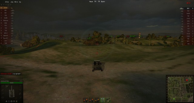 Wargaming 3