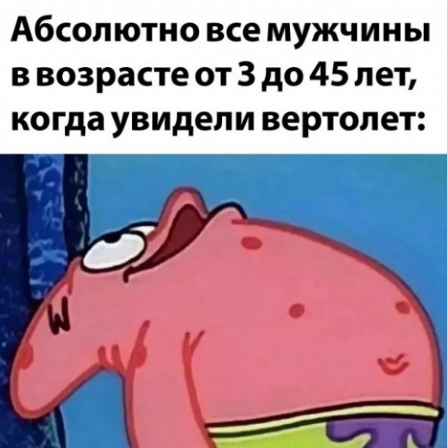 Картинки и мемы для настроения - 125