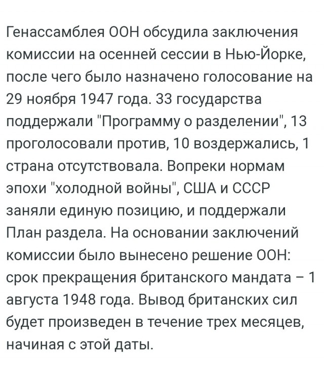 Лучший вариант для евреев — уехать