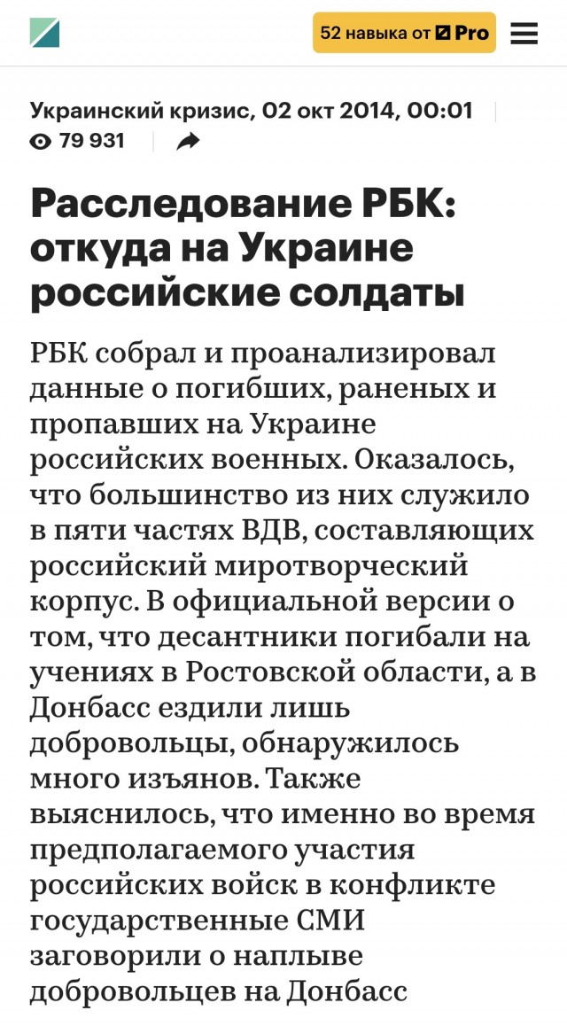 Актёр Смольянинов готов пойти «воевать за Украину»