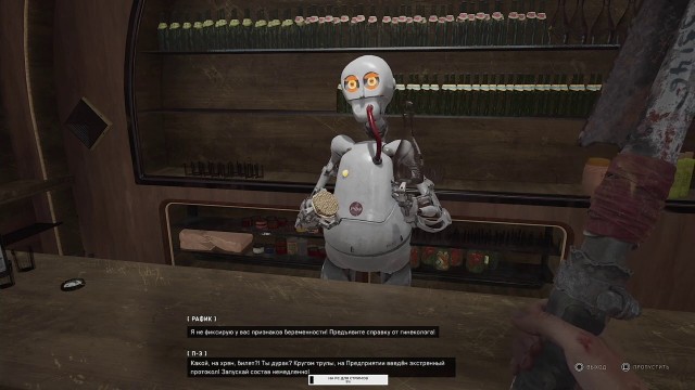Украинцы порвались с игры  «Atomic Heart».