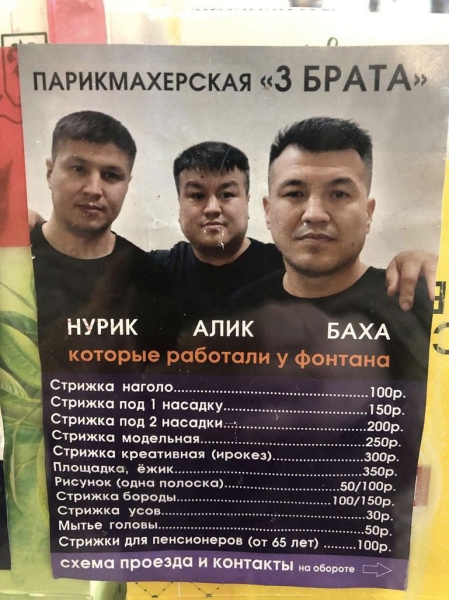 Всего понемногу 06.03