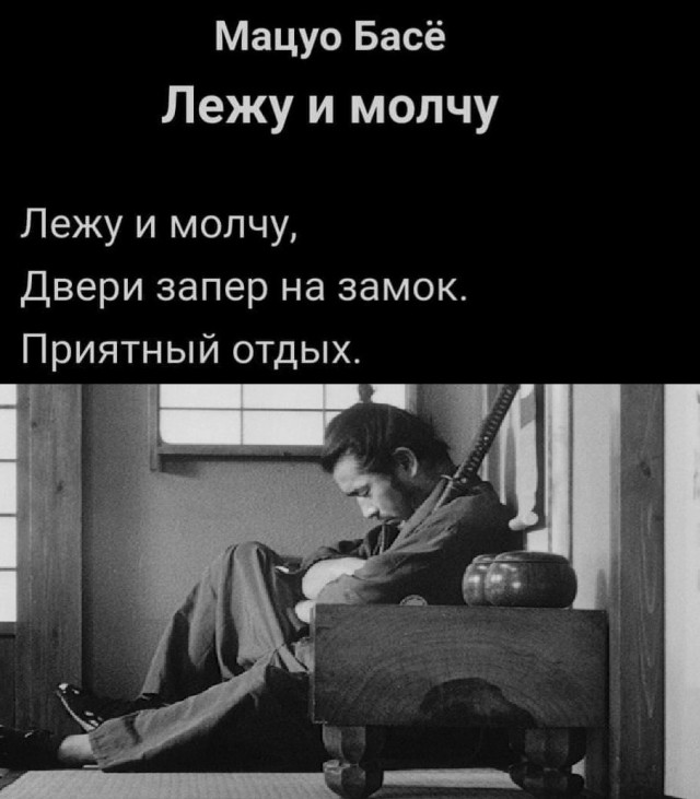 Нуштош 11.03.23