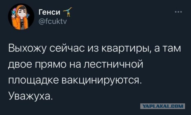 Картинки и мемы, всем хороших выходных