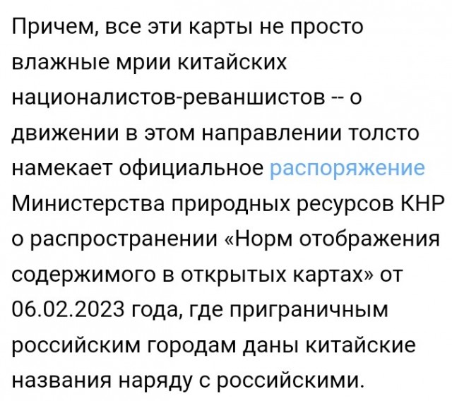 Заявление Председателя КНР Си Цзиньпин перед поездкой