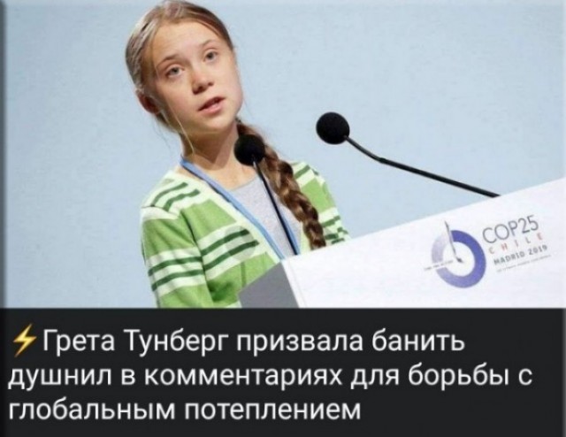 Бес_системы