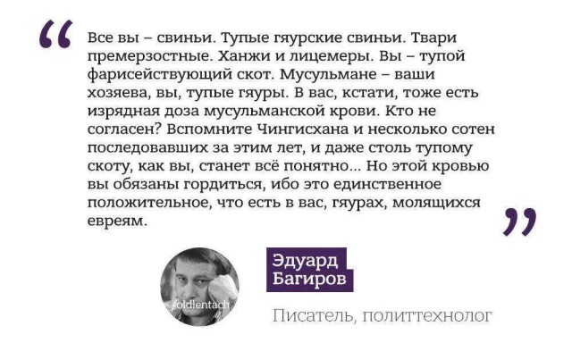 Умер писатель Эдуард Багиров