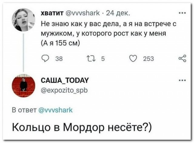 Забавные комментарии из социальных сетей (17.04.23)