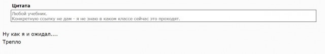 Шайтанамана для поколения тик-тока
