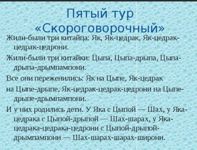 Победная поступь идиотизма по планете – том 13