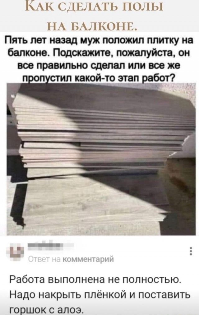 Картинки разной степени баянистости