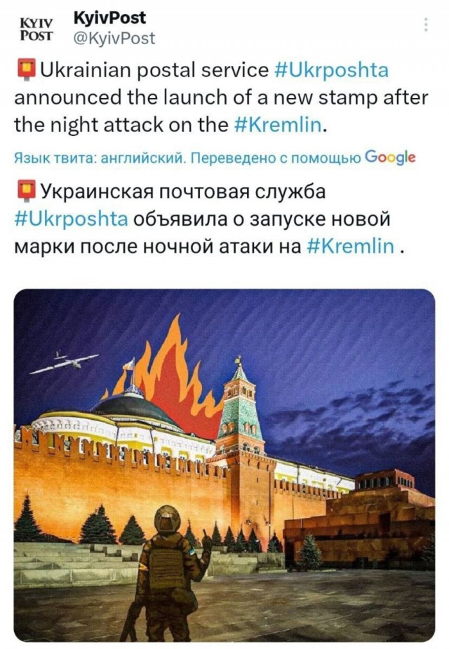 Победная поступь идиотизма по планете – том 13