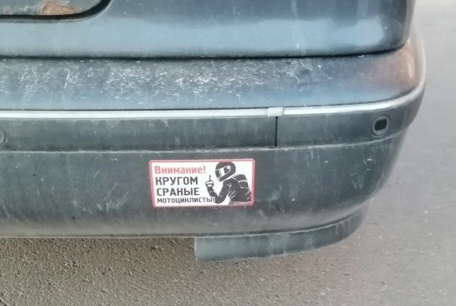 Мотоциклисты
