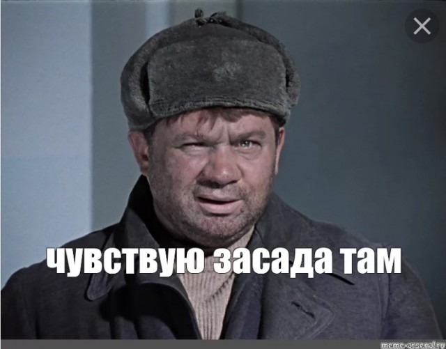 Могут повторить...