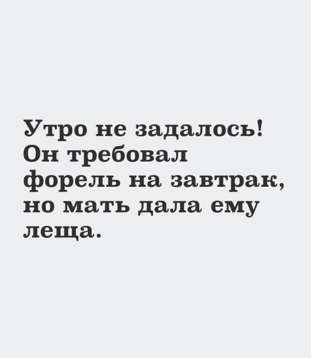 Мемасы из мемори