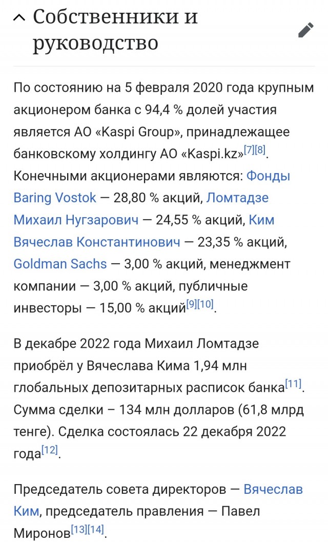 Ну я извиняюсь, но  даже ядерное оружие одно на двоих