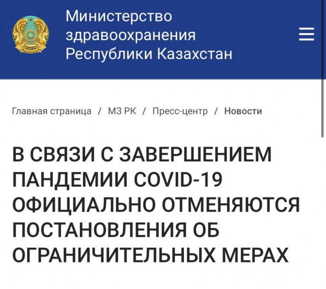 Победная поступь идиотизма по планете – том 15