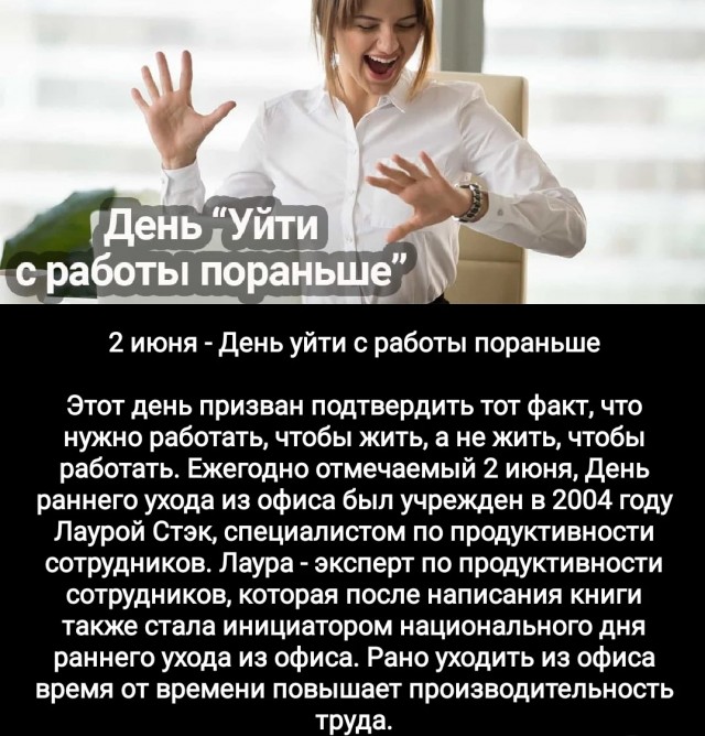 Картинки и мемы для настроения - 187