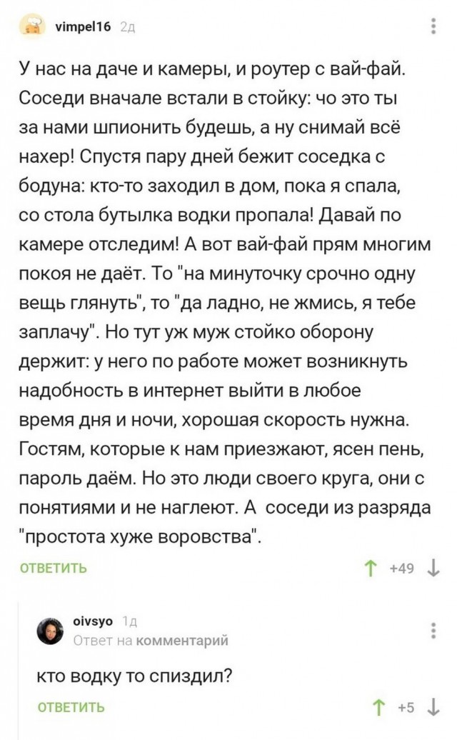 Прикольные и просто красивые картинки 25.07.2023