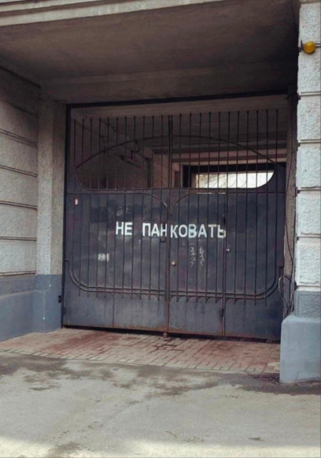Лето. Пятница. Картинко