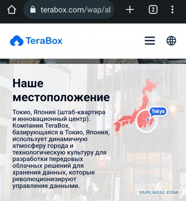 Google ограничивает доступ к Workspace для российских компаний под санкциями