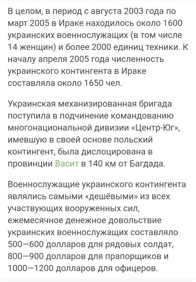Остался один ответственный….