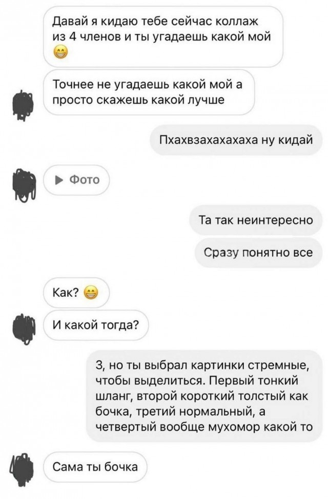 Забавные комментарии из социальных сетей (18.09.23)