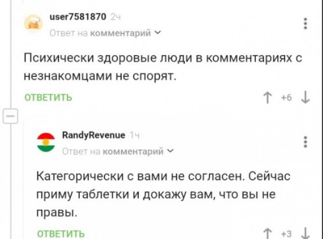 Нуштош 20.09.2023