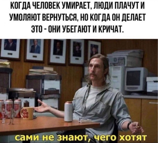 Мемы для тех, у кого IQ от 30 до 99