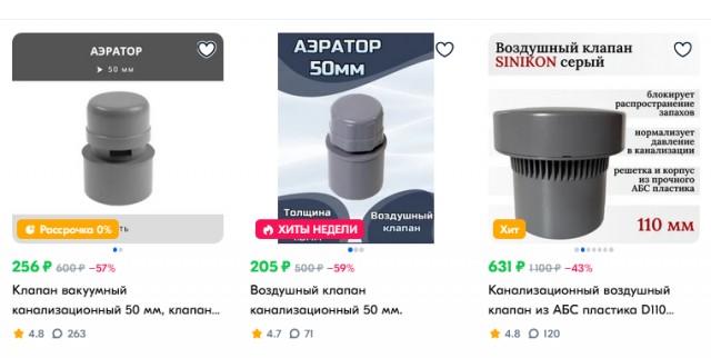 Уезжая надолго из квартиры, не забудьте затянуть унитаз пищевой пленкой