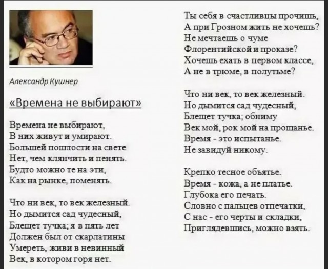 Рожденные в 70-е - поколение, которое всем должно, а ему никто не должен