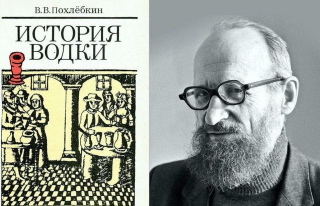 Не так давно исполнилось ровно 100 лет со дня рождения самого крупного знатока русской кулинарии Вильяма Васильевича Похлёбкина