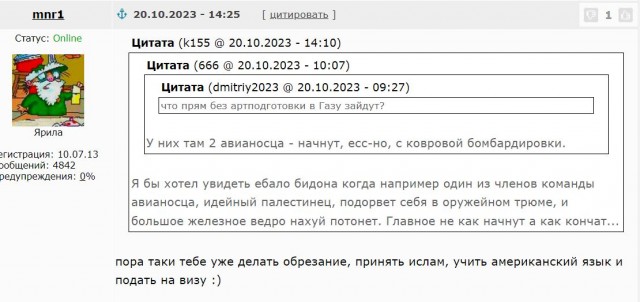 Из-за взрыва газового баллона американский авианосец возвращается в порт приписки