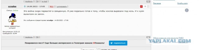 К попытке окружить Авдеевку