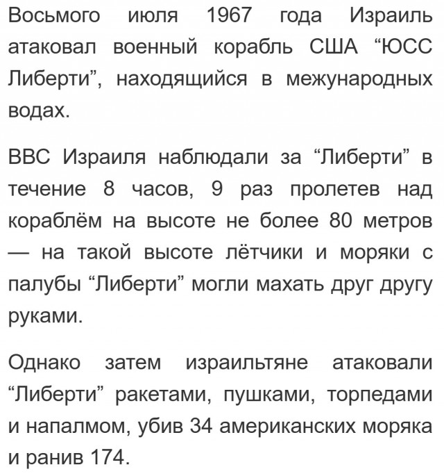 Да что вы знаете о настоящей дружбе?!