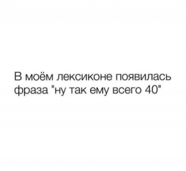 Народная меДИЧина 9010