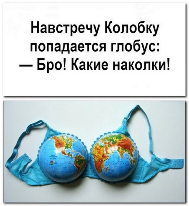 Анекдоты и шутЯПки с картинками