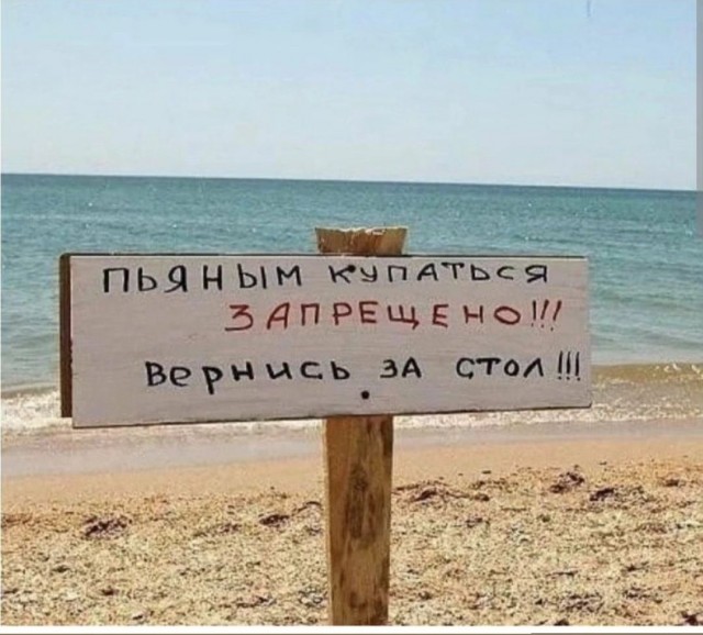 Картинки от Scodero