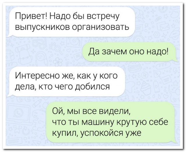 Забавные комментарии из социальных сетей (15.01.24)