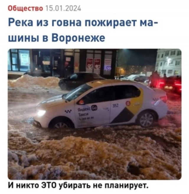 Всего понемногу. От 21.01.24