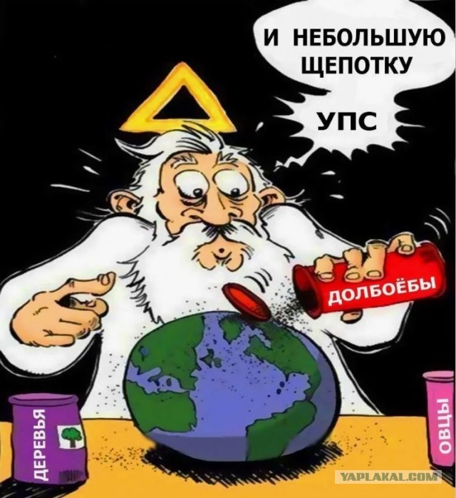 Не на ту бабку нарвался