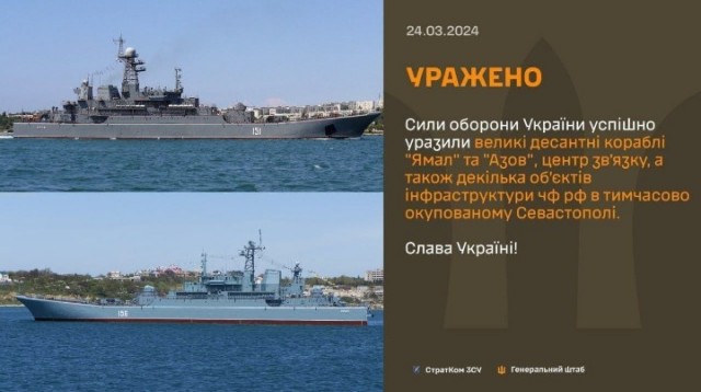 Взрывы на нефтебазе в Крыму, с. Гвардейское. Атака на Севастополь