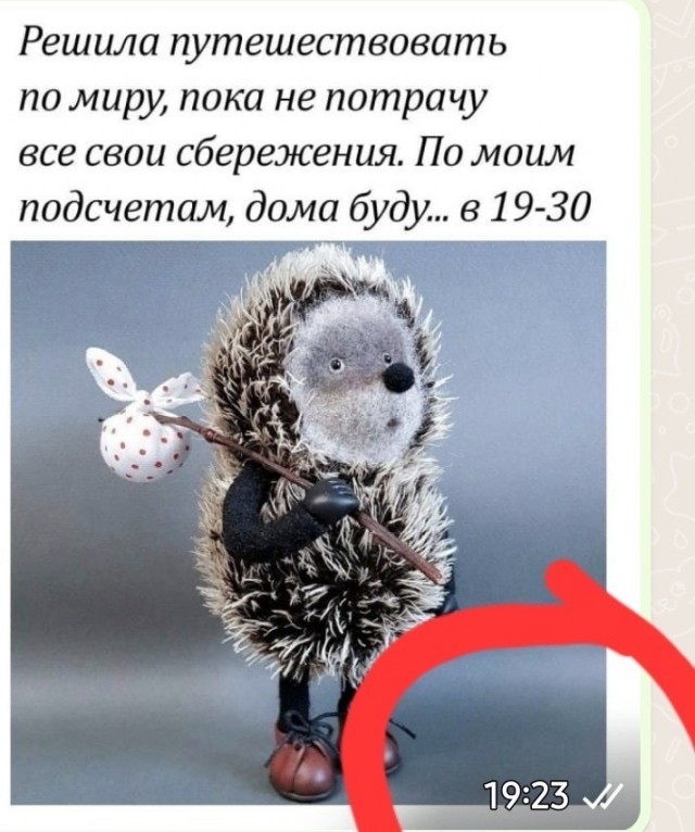 Сброс балласта. Картинки