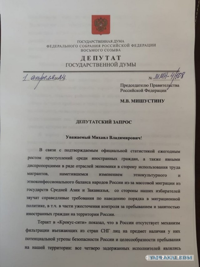 Тук тук тук