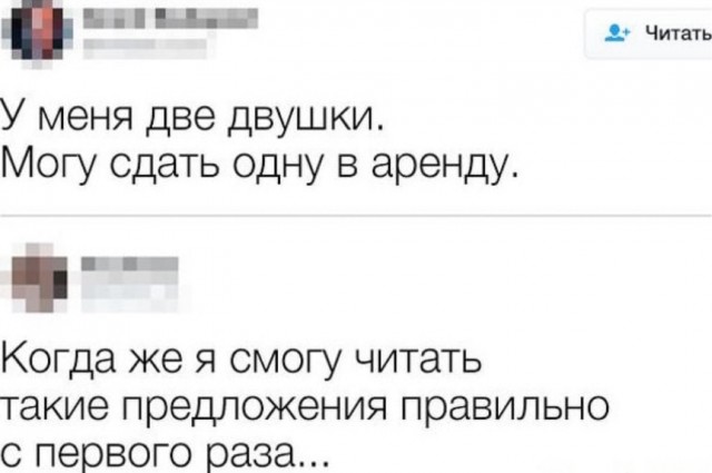 Забавные комментарии из социальных сетей 29.04.24